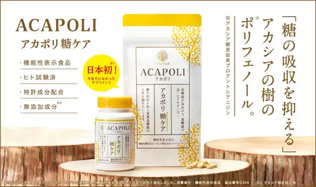 akapori 1200.webp