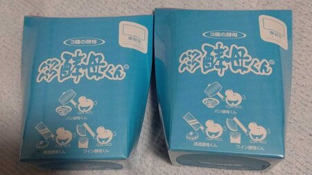 パクパク酵母くん 血糖値