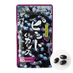 ピンとくるカシスの口コミ・評判