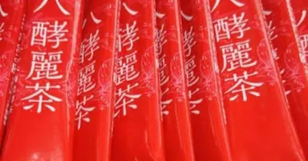 八酵麗茶に含まれる「8種の和漢植物」とは？成分ごとの役割